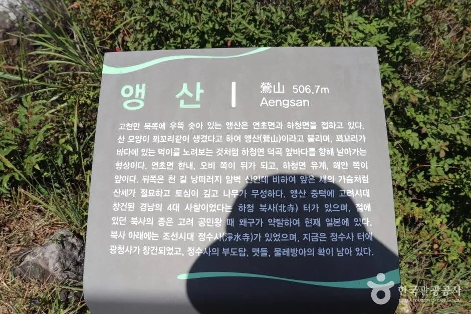 앵산 (2)_e