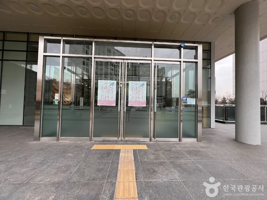하남역사박물관_4