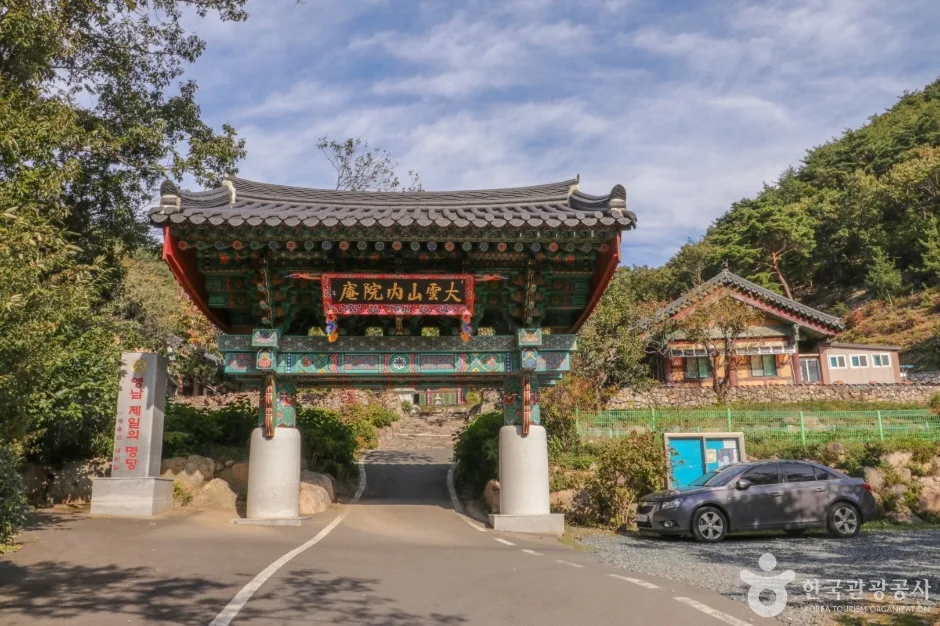 내원암(울산) (19)
