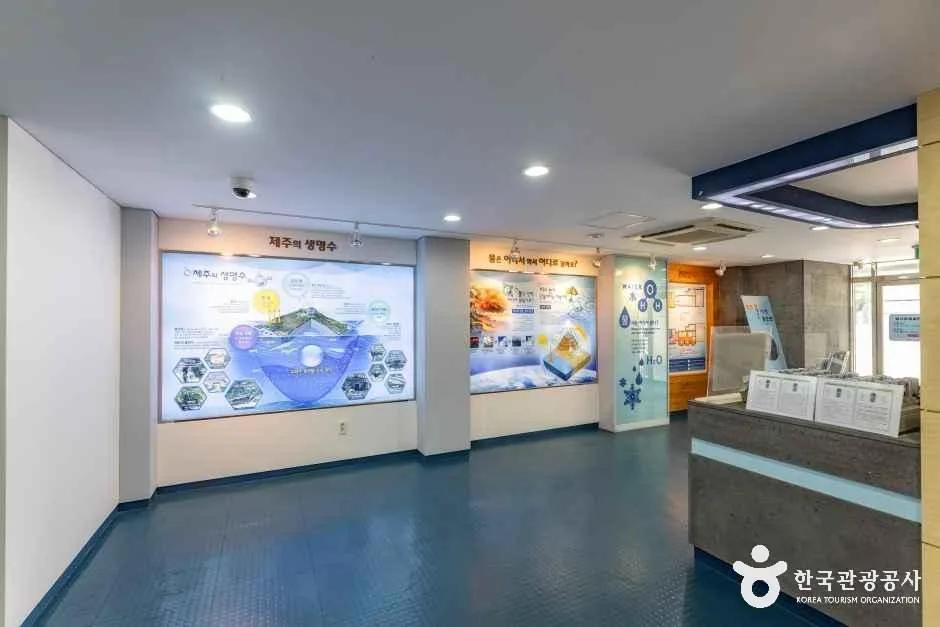 제주_제주물사랑홍보관 (1).jpg