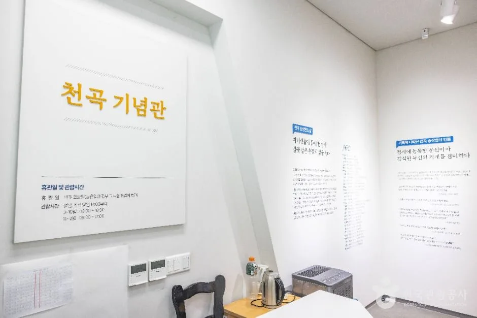 청주_청주 충렬사 (7)
