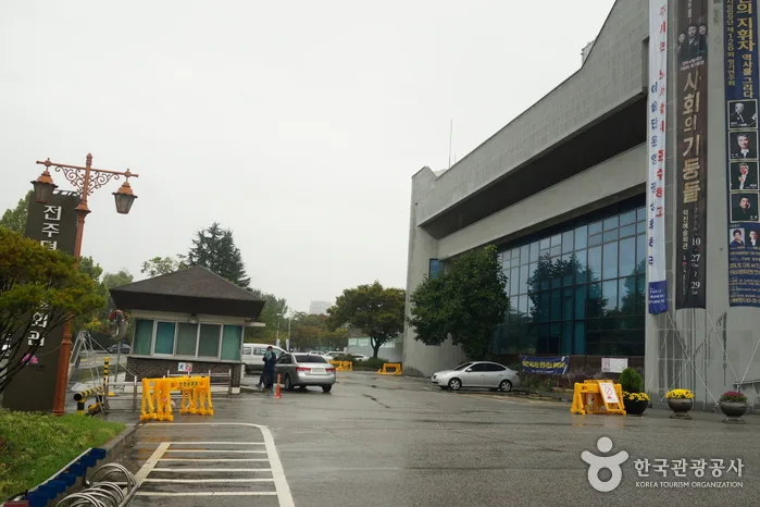 전라북도_전주덕진예술회관08