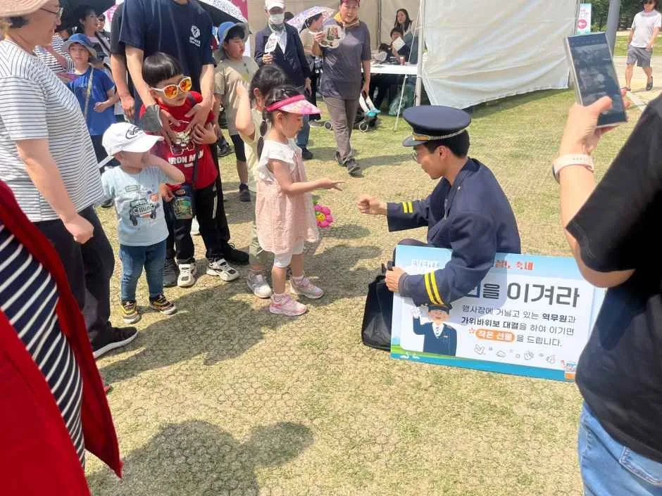2026 의왕어린이철도축제 (1).jpg