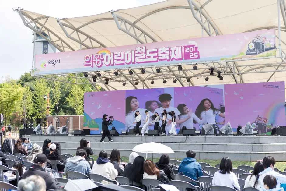 2026 의왕어린이철도축제 (3).jpg