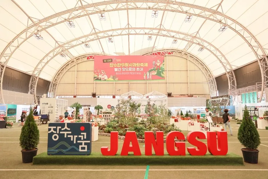 2026 장수한우랑사과랑축제 (8).jpg