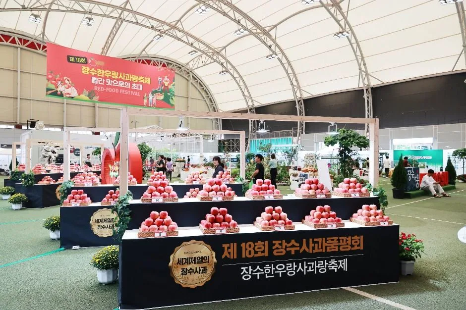 2025 장수한우랑사과랑축제 10
