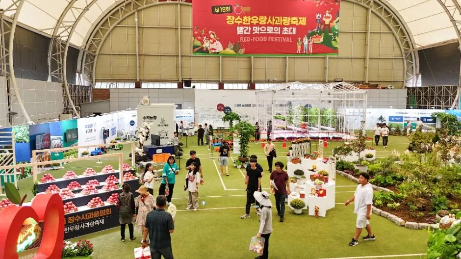 2025 장수한우랑사과랑축제 8