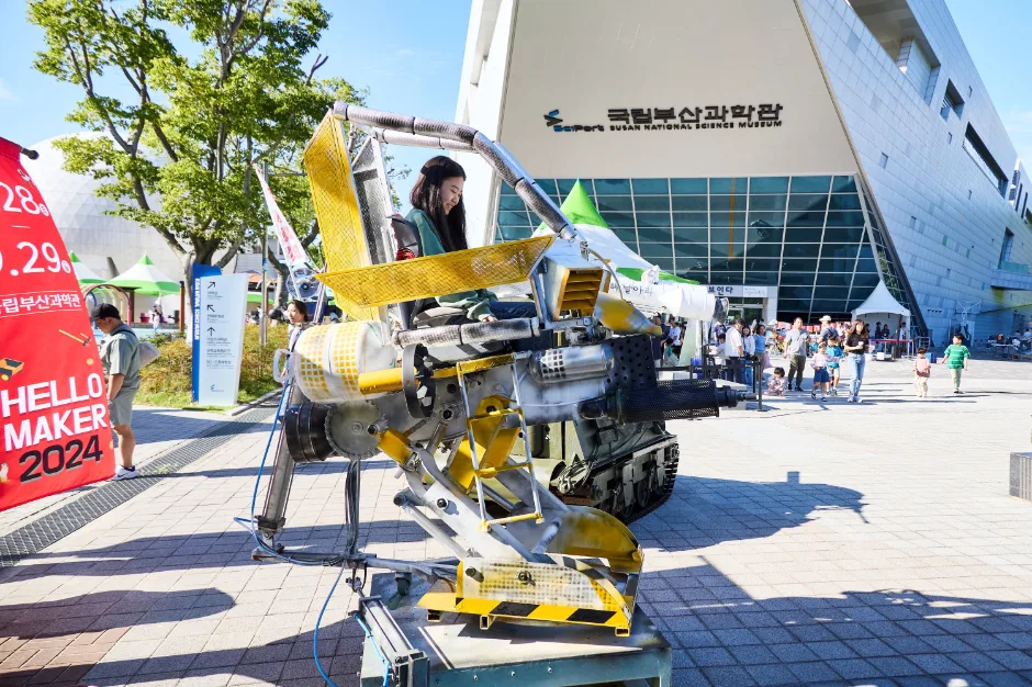 2025 헬로메이커 2