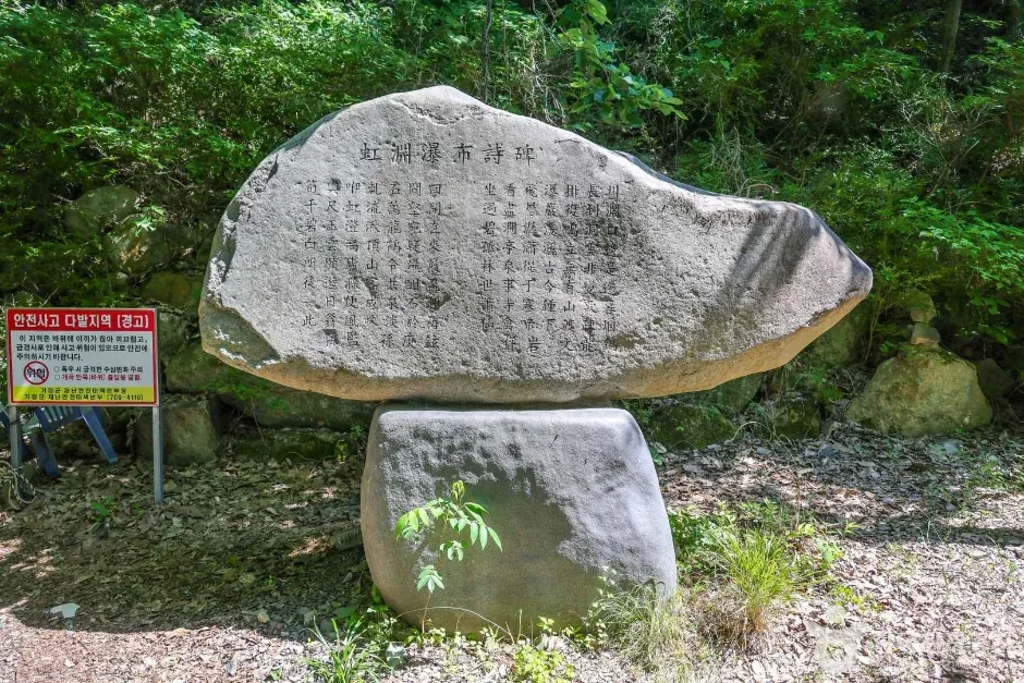 홍연폭포 (4)