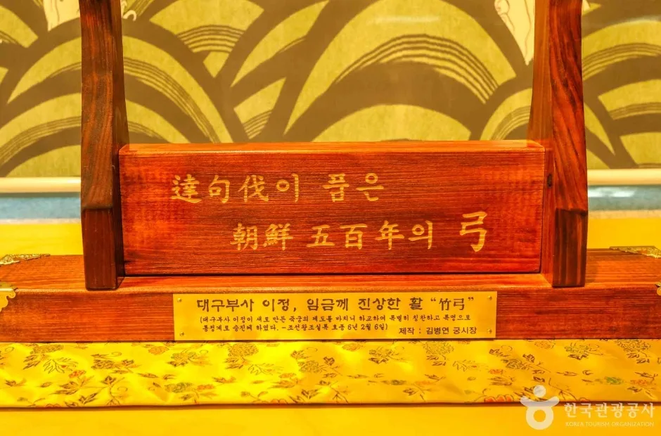 향사례 대구시민단 (6)