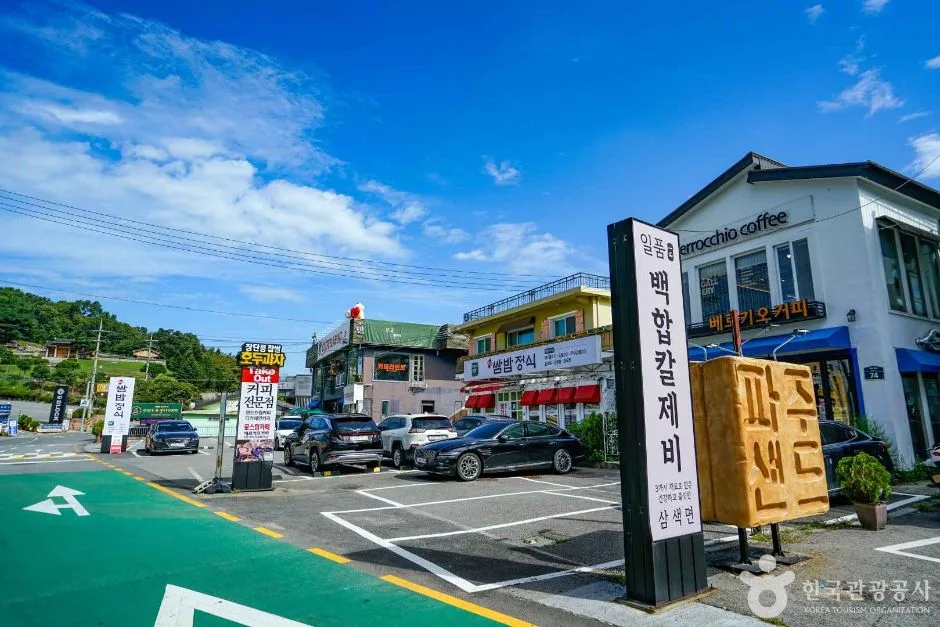 경기_파주_파주 맛고을 음식문화거리 (3)