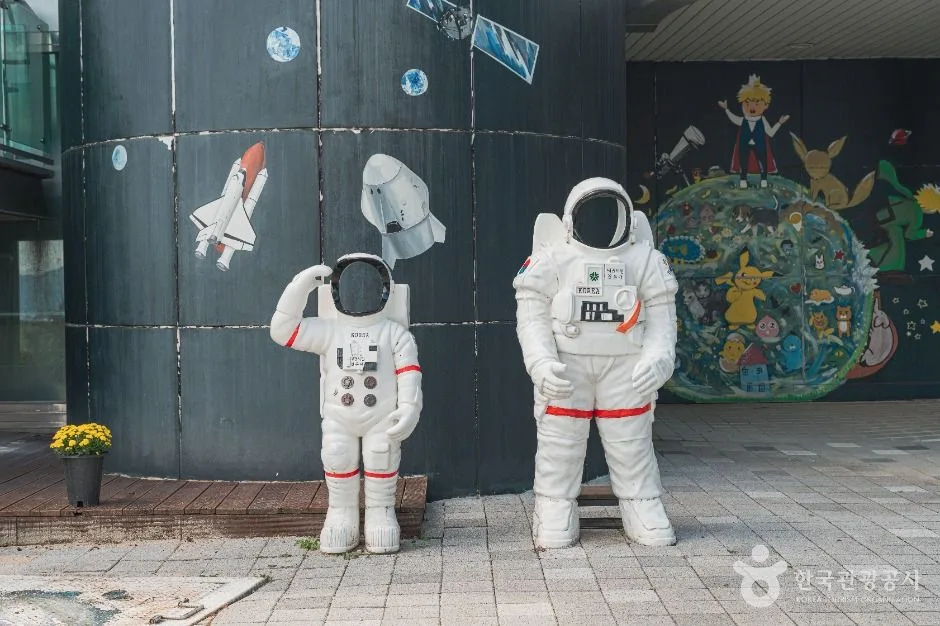 대전_대전시민천문대 (1)