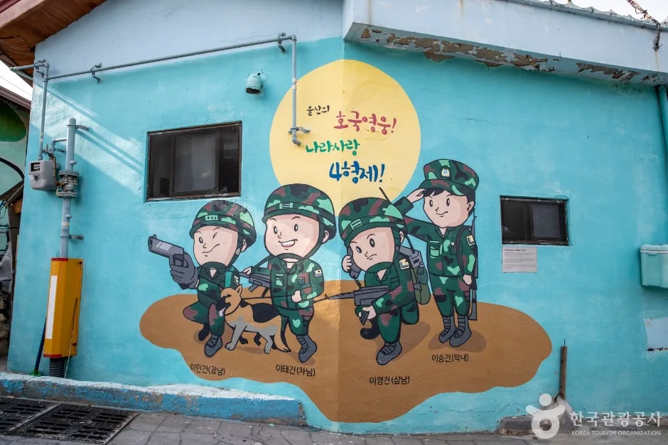 울산 신화마을 (16)