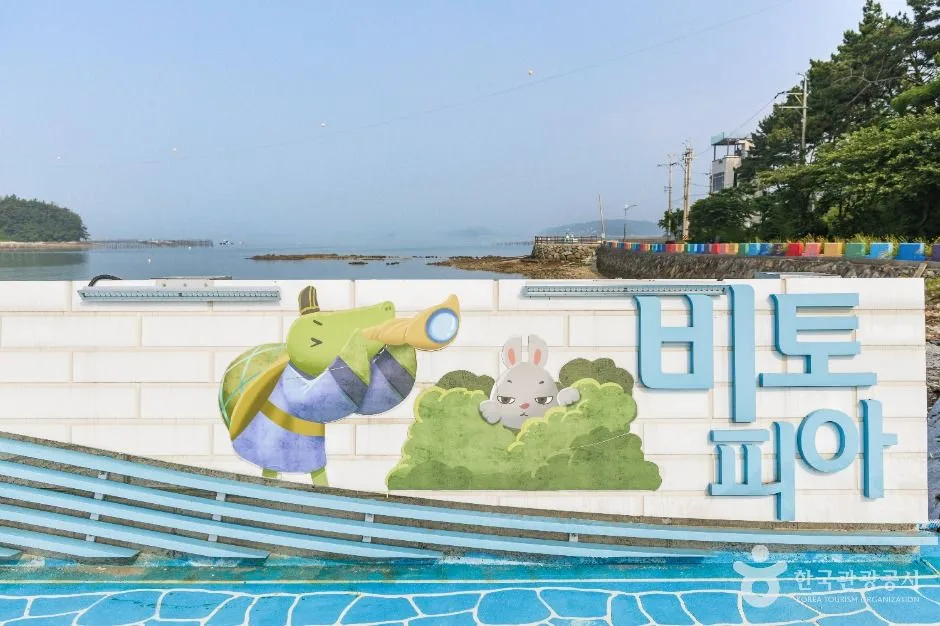 사천_비토섬 (6)