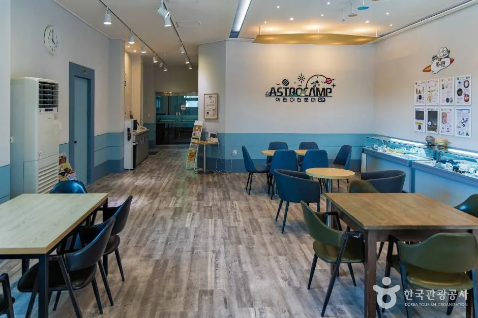 고양_일산 어린이천문대 (3)