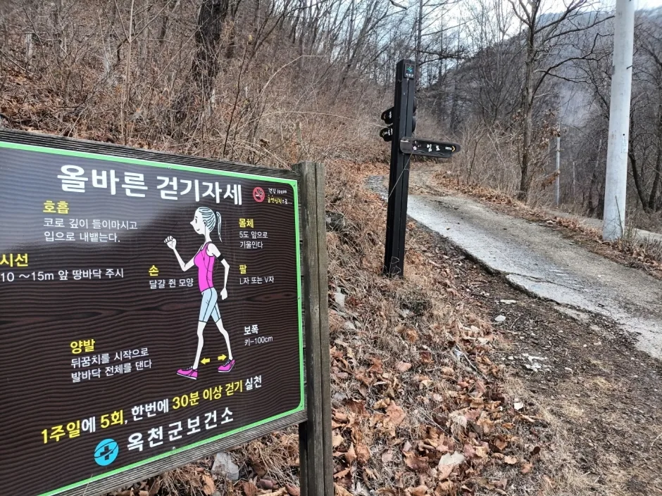 햇다래마을_산책로