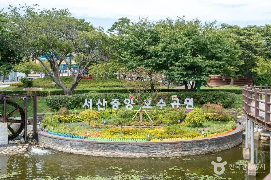서산_중앙호수공원 (서산) (3)