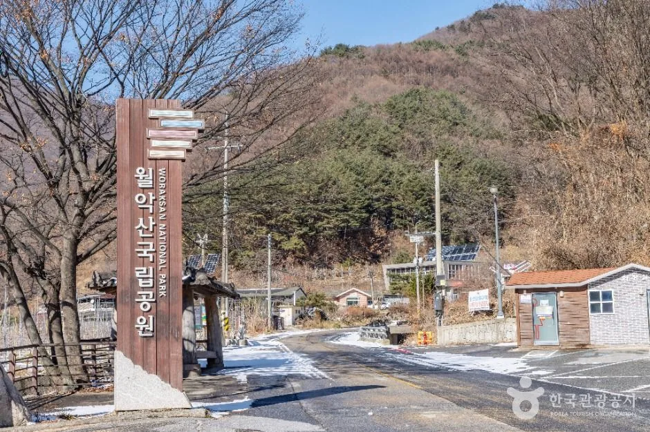 문경_황장산 (4)