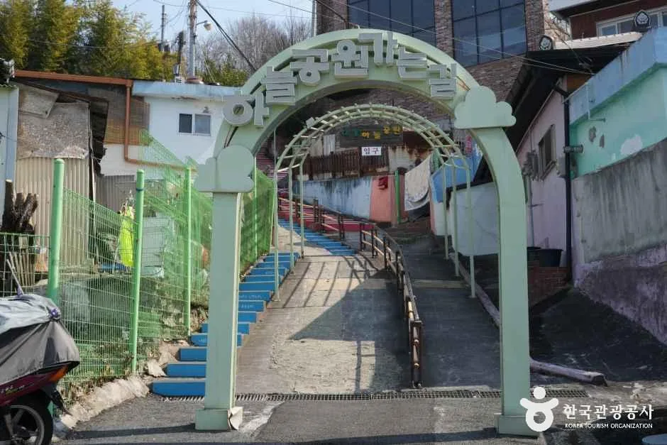 대전_대동하늘공원 (4)