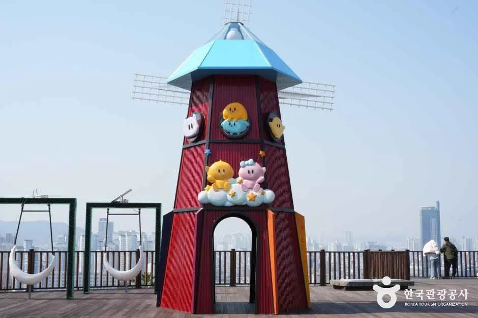 대동하늘공원