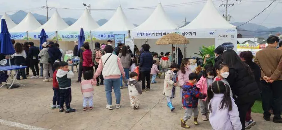 옥천묘목축제