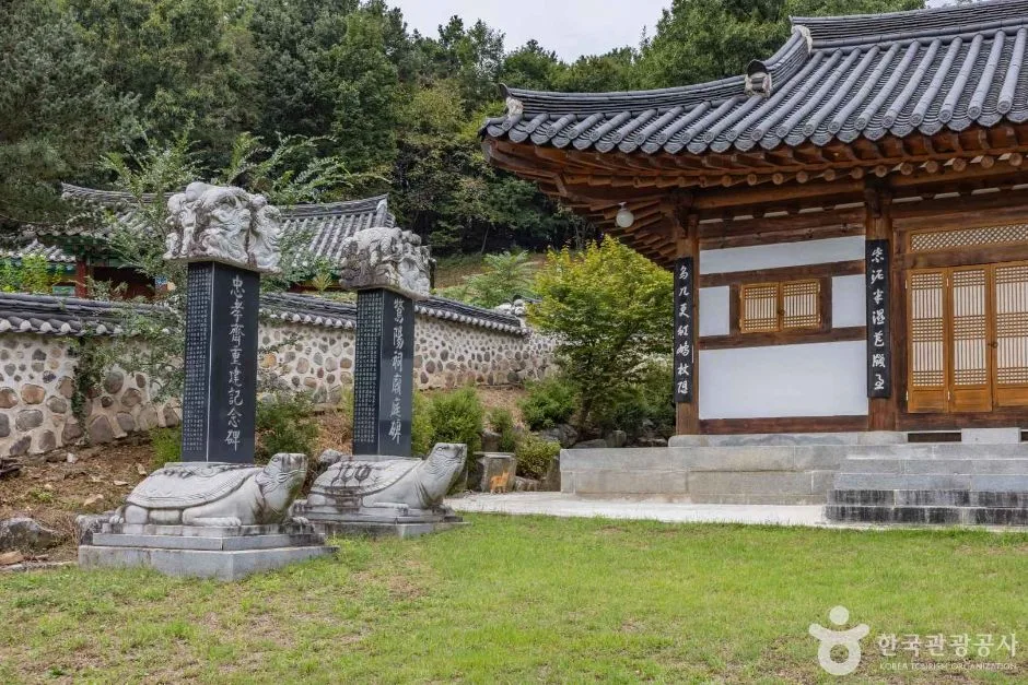 충북_청주_송천서원_1956238 (10)