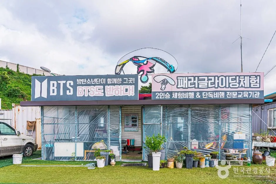 전북_완주_전북에어포스 스쿨_체험_7.jpg