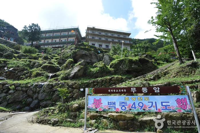 전남_광양시_불암사(광양) (3).jpg