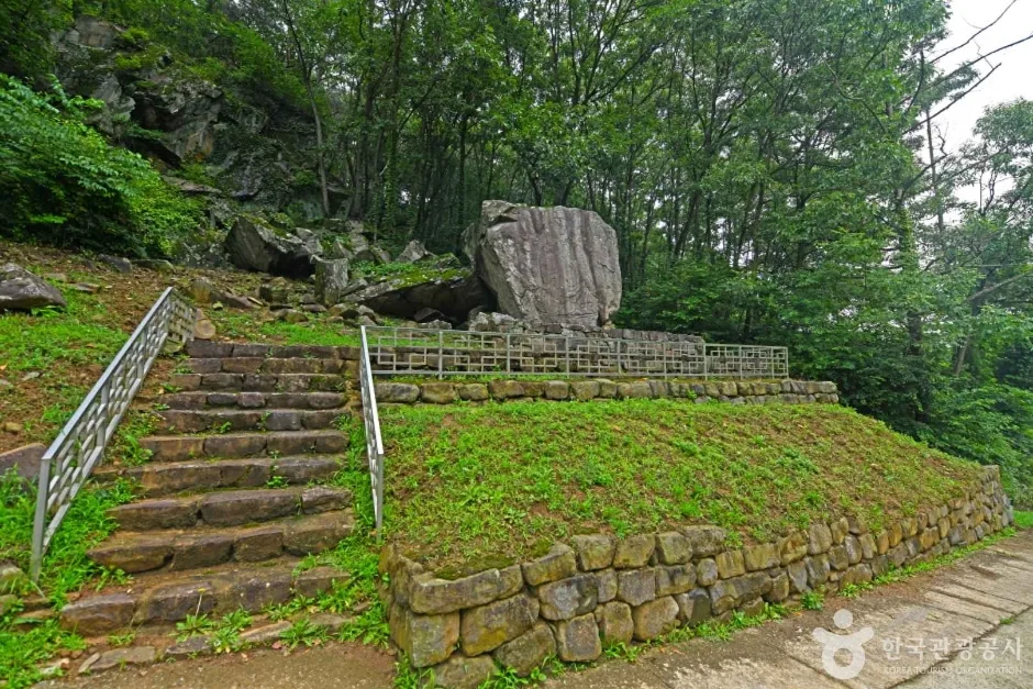 괴산 삼방리 마애여래좌상 (5)