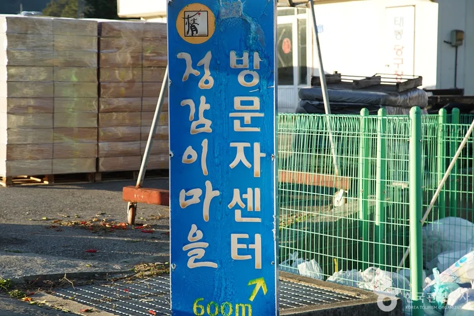 강원_강릉_정감이마을 (23)
