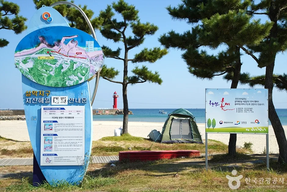 설악해변 (3)