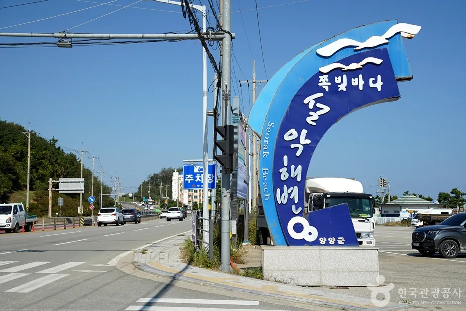 설악해변 (1)