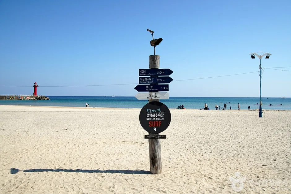 설악해변 (4)