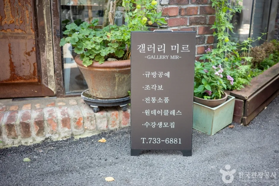 갤러리미르 (6)