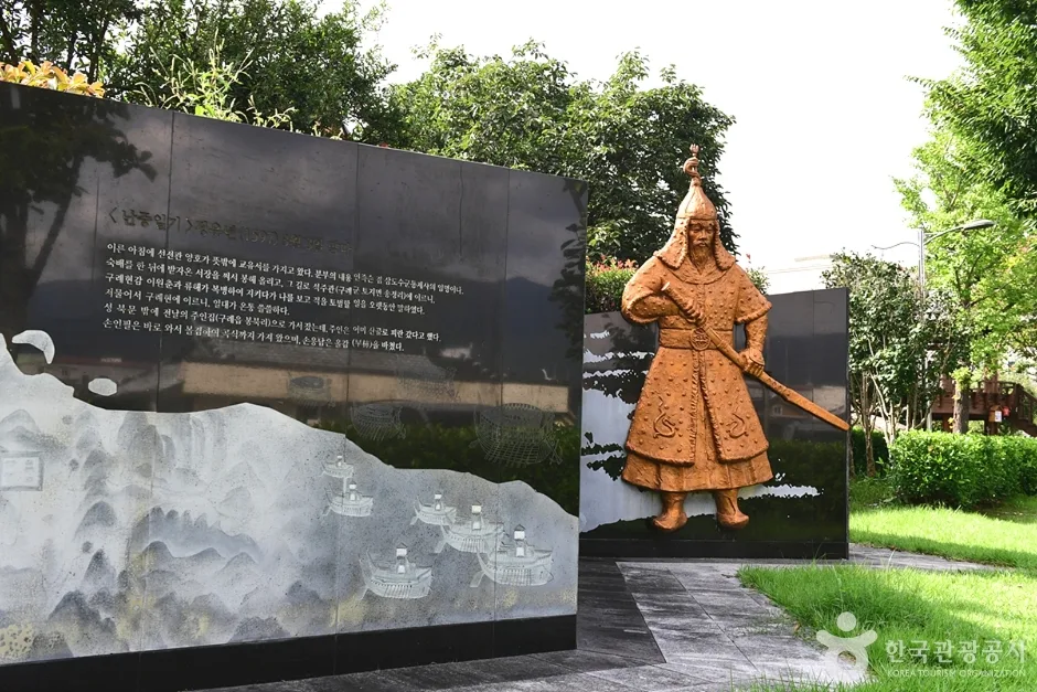 전남_구례_조선수군재건출정공원 (3)