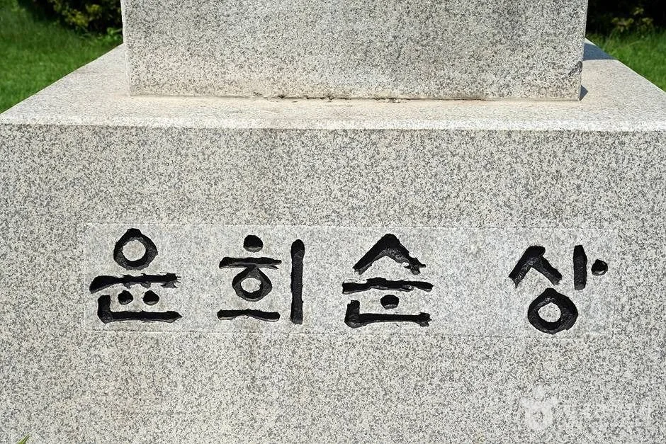 윤희순의사 동상 (20)