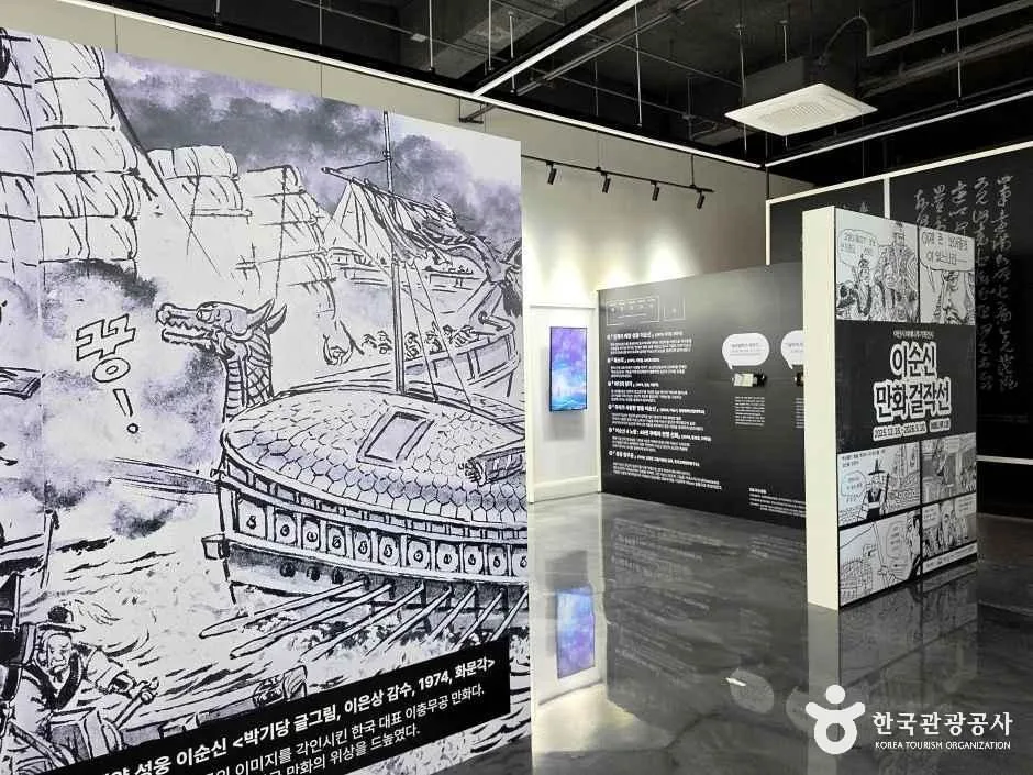 충남_아산_아산시 이순신관광체험센터 여해나루_외부_2.jpg