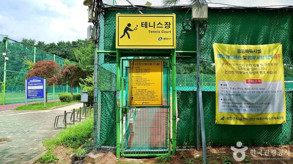 서울_아차산배수지체육공원 (6)