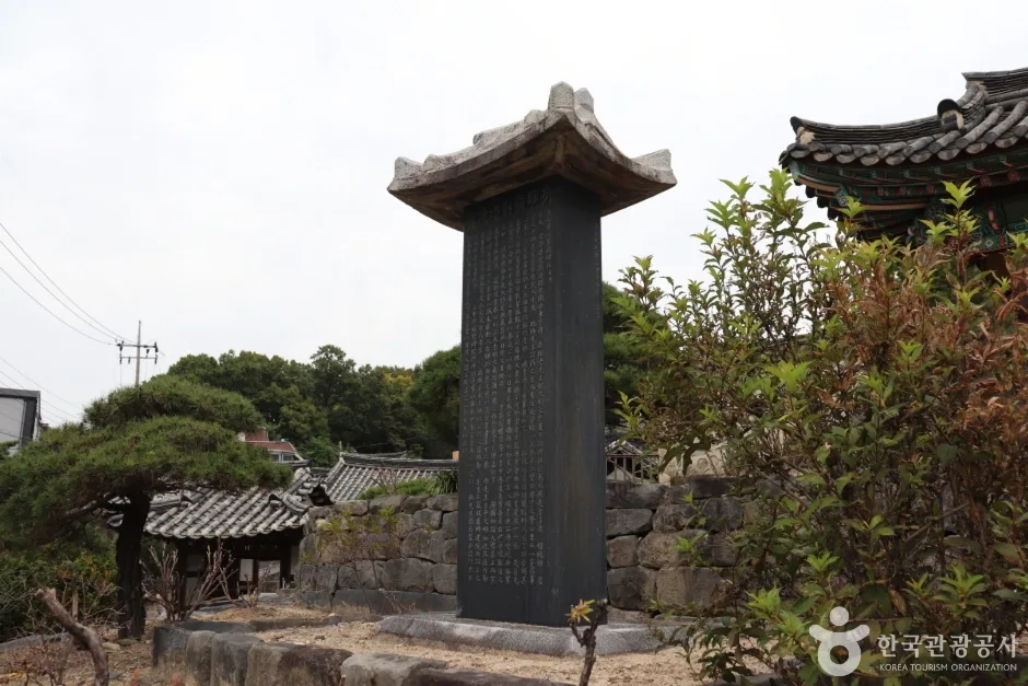 도산서원(대전) (5)
