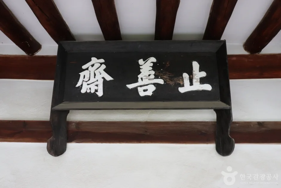 도산서원(대전) (11)