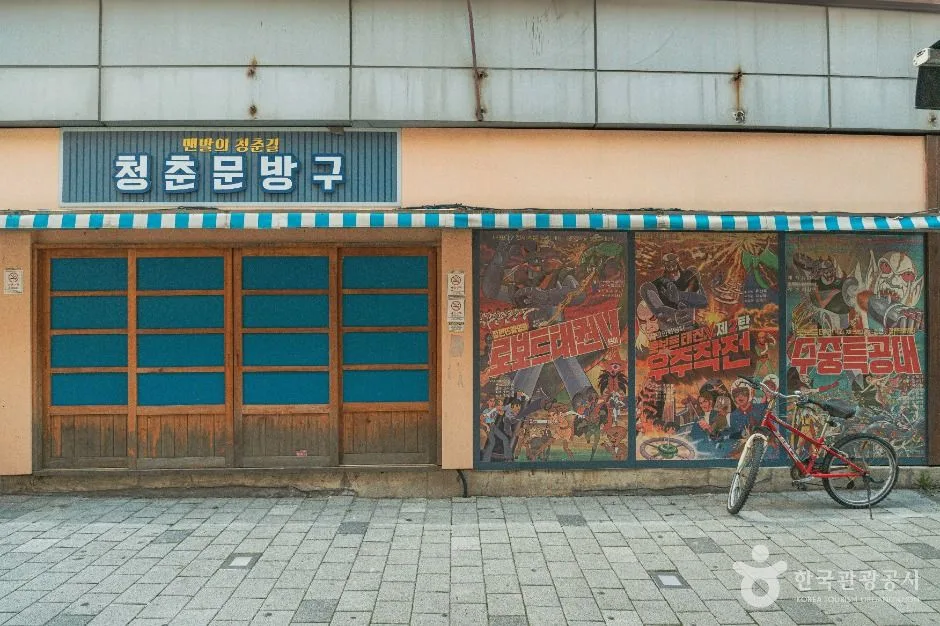 울산_맨발의 청춘길 (5)