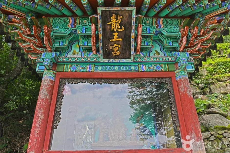 백운사(괴산) (5)