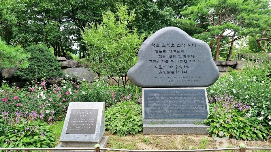무궁화동산