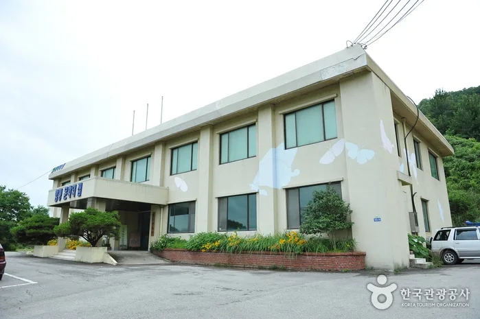 함평문화원