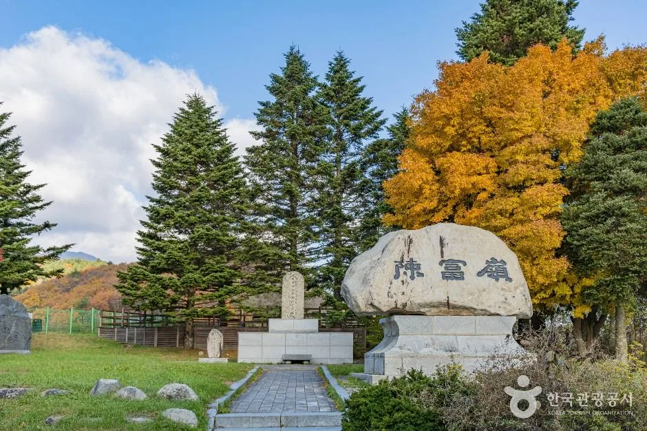 고성_진부령 (강원평화지역 국가지질공원) (2)