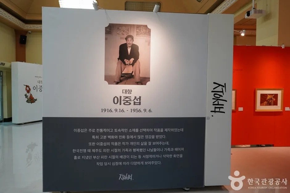 경주문화관 1918 (11)