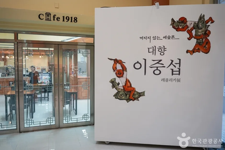 경주문화관 1918 (8)