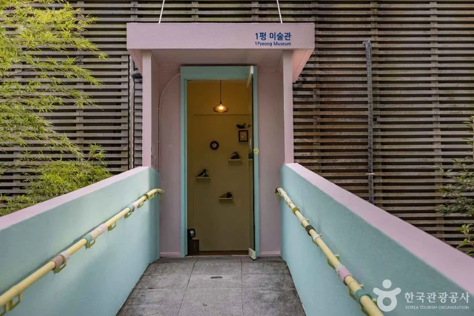 저지문화예술인마을 (5)