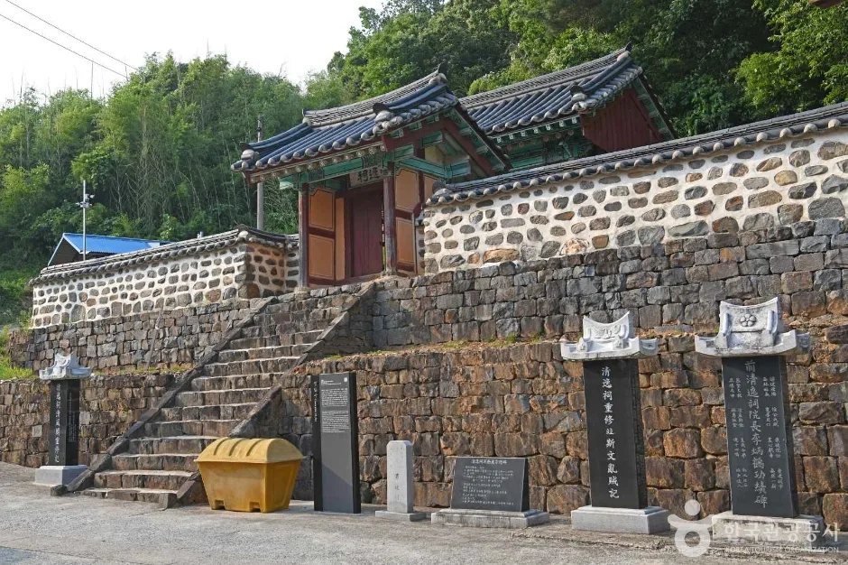 청일사 (4)