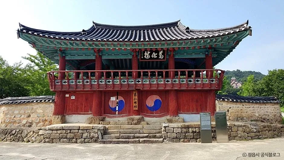 태인향교